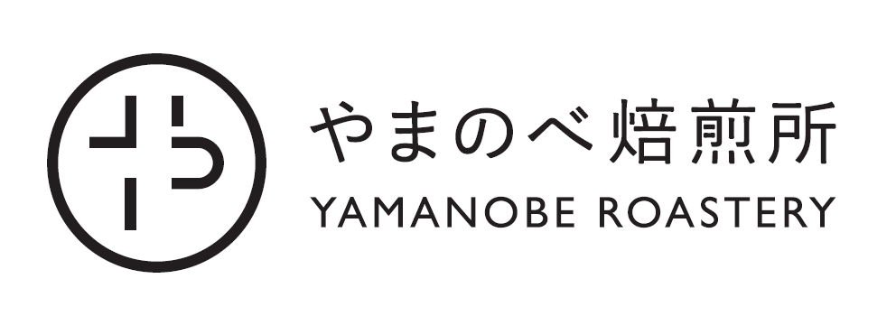 やまのべ焙煎所｜公式ページ